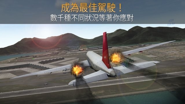 airline commander最新版下载-糖果app官网下载安装最新版(airline commander)下载 v2.1.0 安卓版游戏画面4